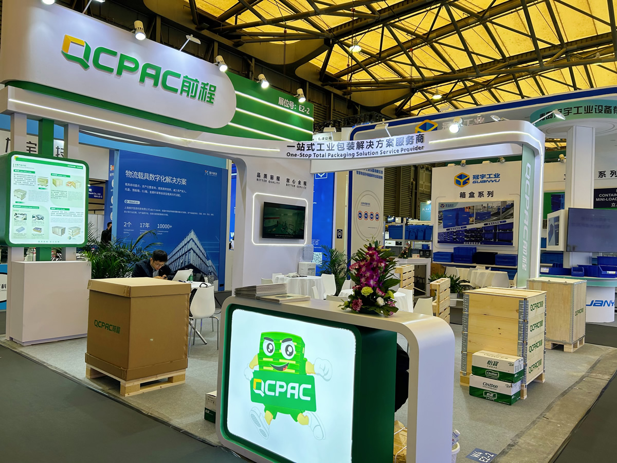 前程包裝亮相CeMAT國(guó)際物流展，帶你了解一站式整體包裝解決方案！
