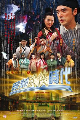 师姐也疯狂