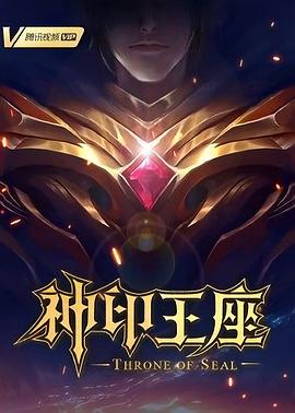 怪笑少女