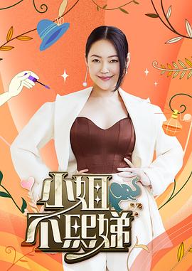 恐怖的鬼森林