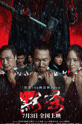 爱无痕