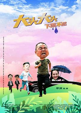 怒火救援1987