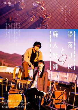 斩手指