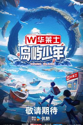 恐怖游泳馆