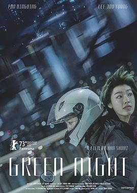 无间道风云