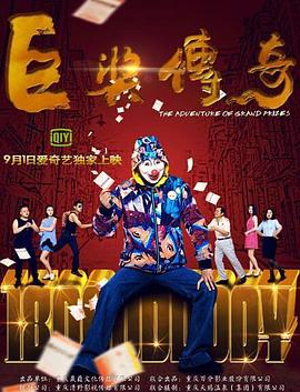 年青的一代