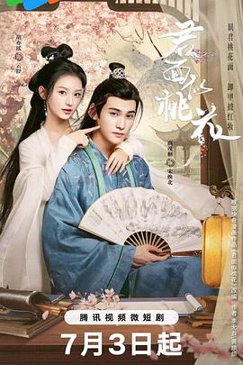 师姐也疯狂