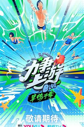 恋爱的正确姿势2