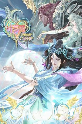 无名三侠客