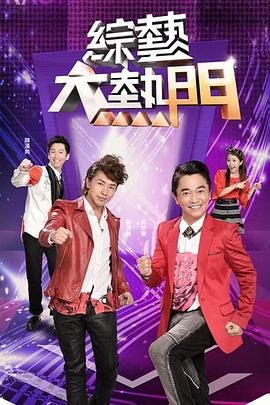年青的一代