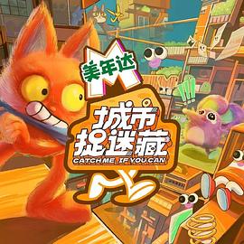 恶魔2015