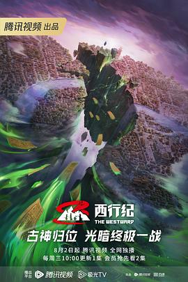 爱的陷阱(原声版)