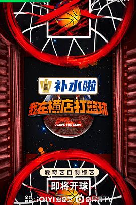 锦绣芳华