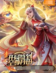 平壤之约